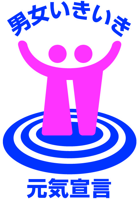 02いきいき元気宣言マーク画像(カラーjpeg).jpg