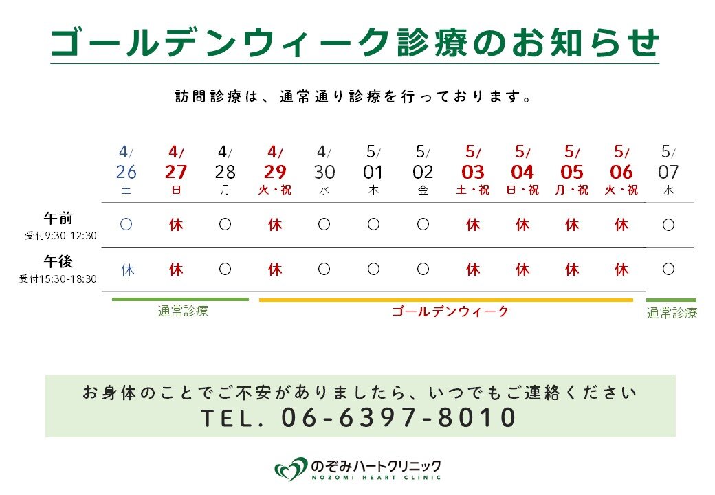 のぞみ.JPG