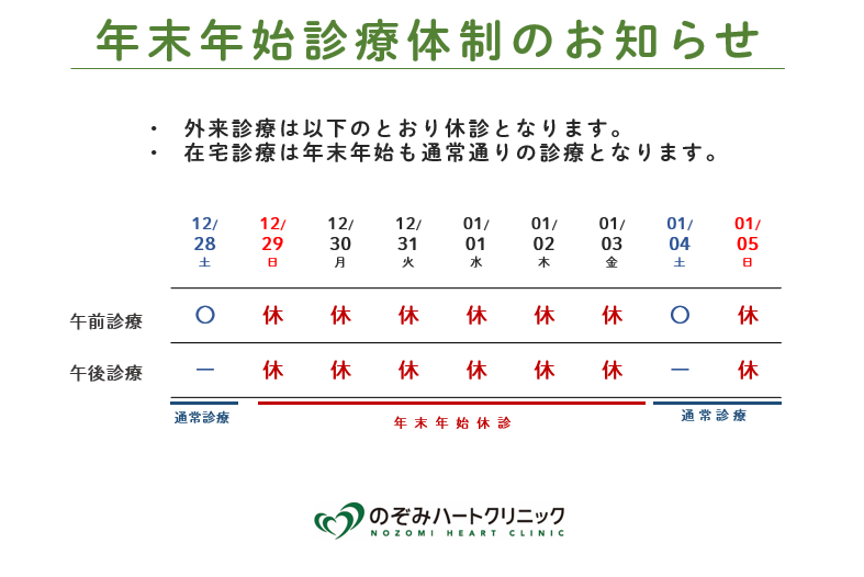 のぞみ.png