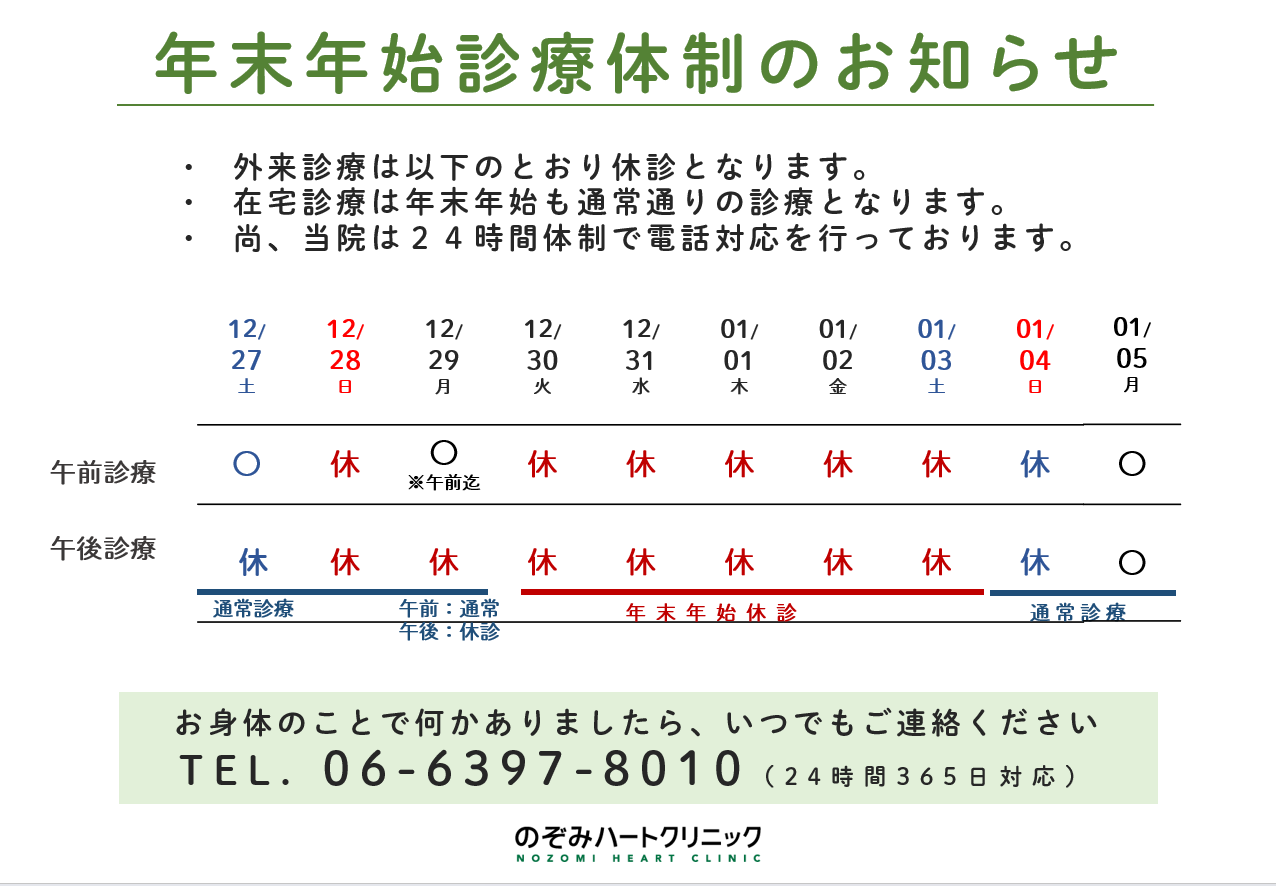 スクリーンショット 2025-10-29 093003.png